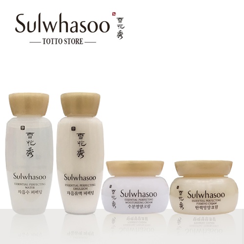 [Date 23] Bộ dưỡng da Sulwhasoo Essential Perfecting Kit 4 sản phẩm - Set Sulwhasoo; Bộ nâng cơ Sulwhasoo mới