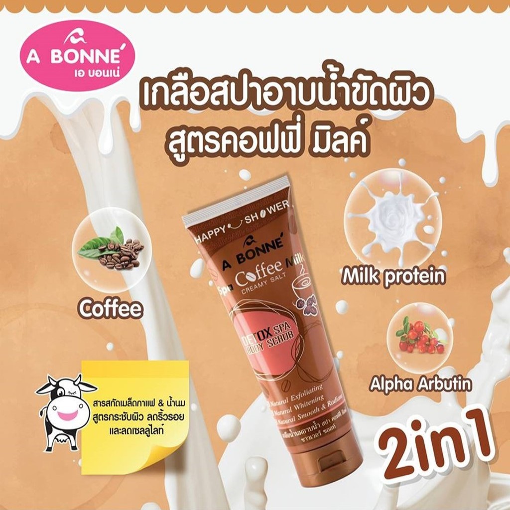 A BONNE Muối Tắm Spa Cà Phê Salt Scrub Muối tẩy da chết dưỡng trắng tuýp 350G | BigBuy360 - bigbuy360.vn