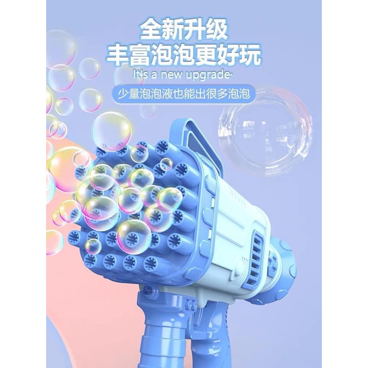 MÁY BẮN BONG BÓNG XÀ PHÒNG LOẠI TO 32 NÒNG