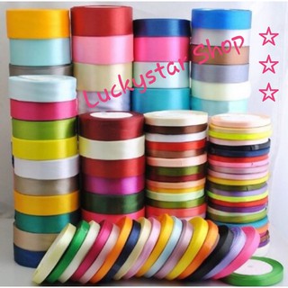 Dây Ruy Băng Lụa Satin mềm mại, cuộn dài 20 mét, rộng 1 cm / 2 cm, màu trơn, nhiều màu để lựa chọn.
