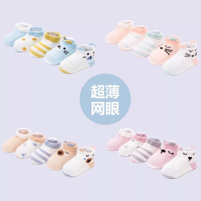 Set 5 đôi tất lưới dành cho bé gái