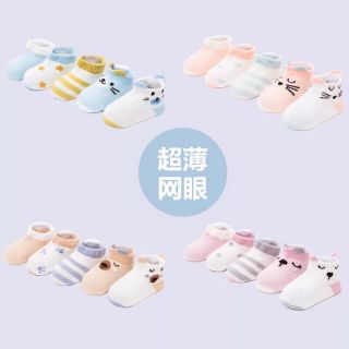 Set 5 đôi tất lưới dành cho bé gái