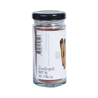 Bột quế hữu cơ lumlum 30gr