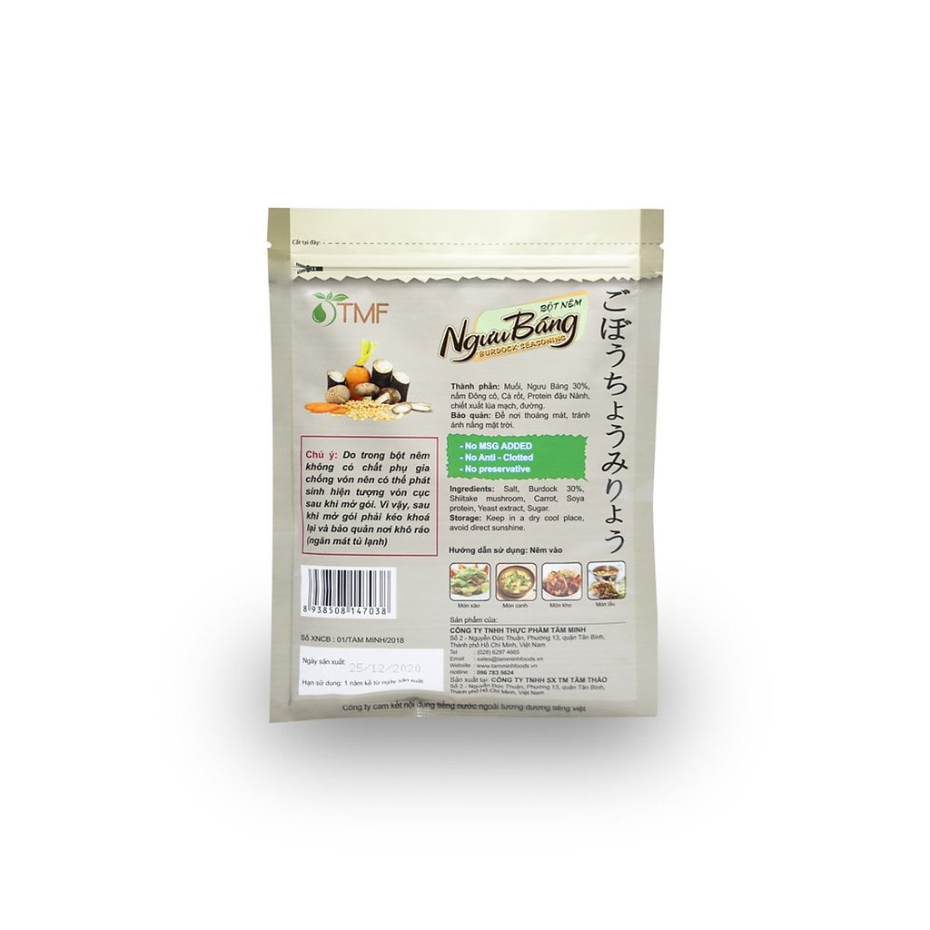 BỘT NÊM NGƯU BÁNG GÓI 200G