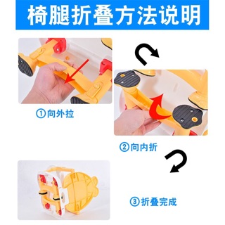 Ghế Ăn Dặm Cho Bé 3 Nấc ( Mã T918)