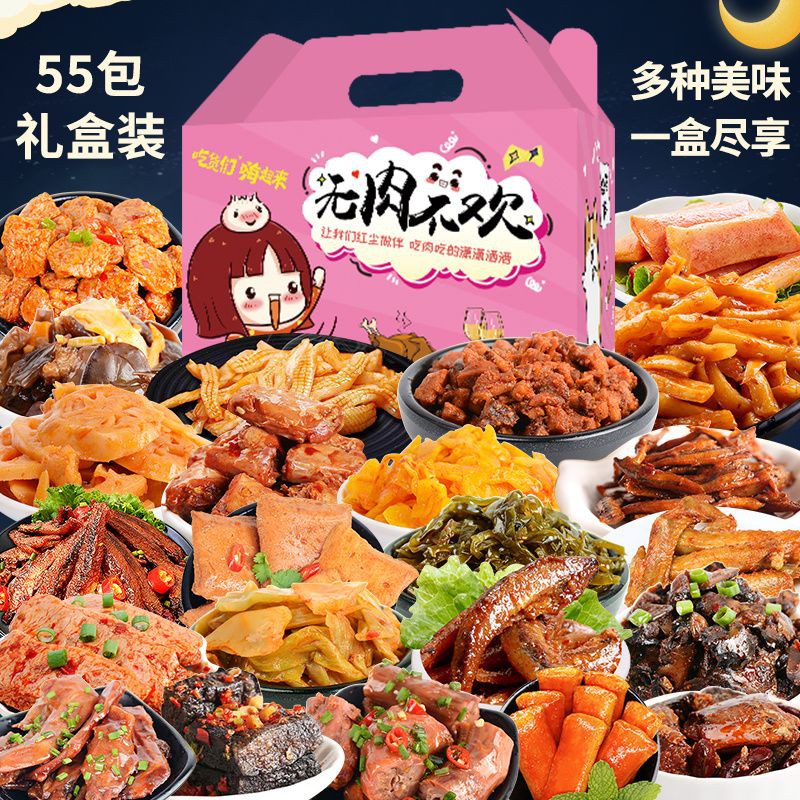 THÙNG CÁC MÓN MẶN TÊ CAY