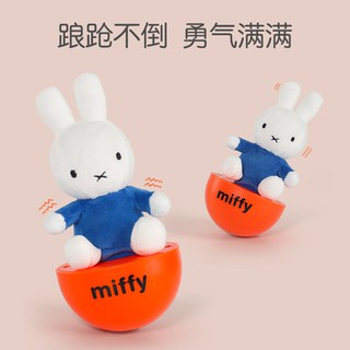 Miffy Miffy, đồ chơi, đồ chơi, đồ chơi, đồ chơi, đồ chơi, đồ chơi, đồ chơi, đồ chơi, đồ chơi
