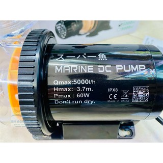 MÁY BƠM MARINE DC 5000 CHO BỂ CÁ CẢNH THỦY SINH