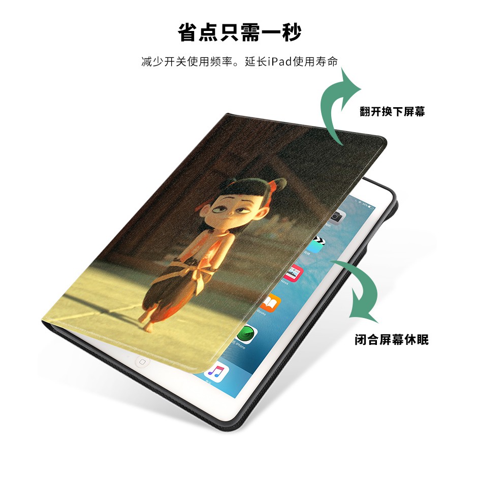 Máy tính 2020 mới của iPad pro11 máy tính ipad air3 4 tablet 11 "fall result 10.9" air2 i2 iPad 5.7cm 10.5 silicon mini5 soft shell 10.2 Bao da iPad