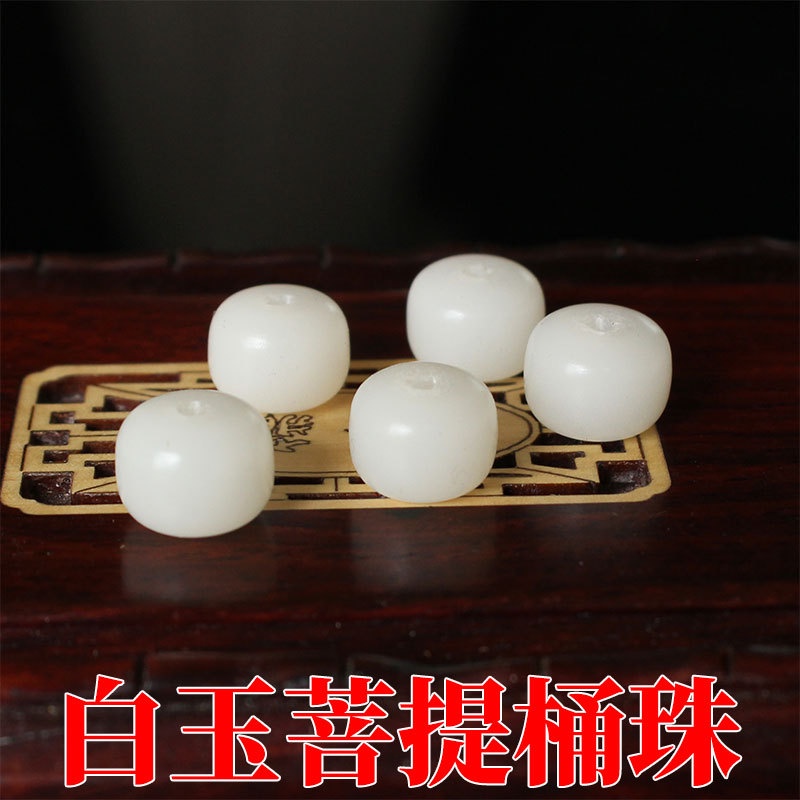Hạt Xỏ Lỗ Xỏ Hạt Bồ Đề Màu Trắng Làm Đồ Thủ Công DIY