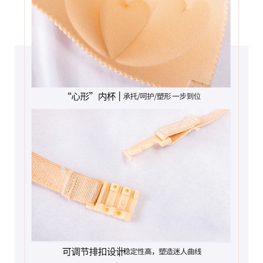 Áo ngực đúc khóa cài phía sau dây bản nhỏ thời trang | BigBuy360 - bigbuy360.vn