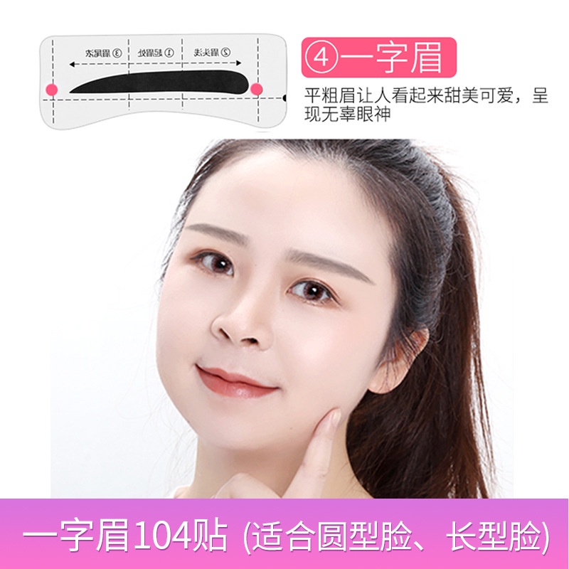 One Bộ Miếng Dán Trang Trí Lông Mày Điều Chỉnh Được Kèm Kéo Cắt Tỉa Lông Mày Cho Người Mới Bắt Đầu