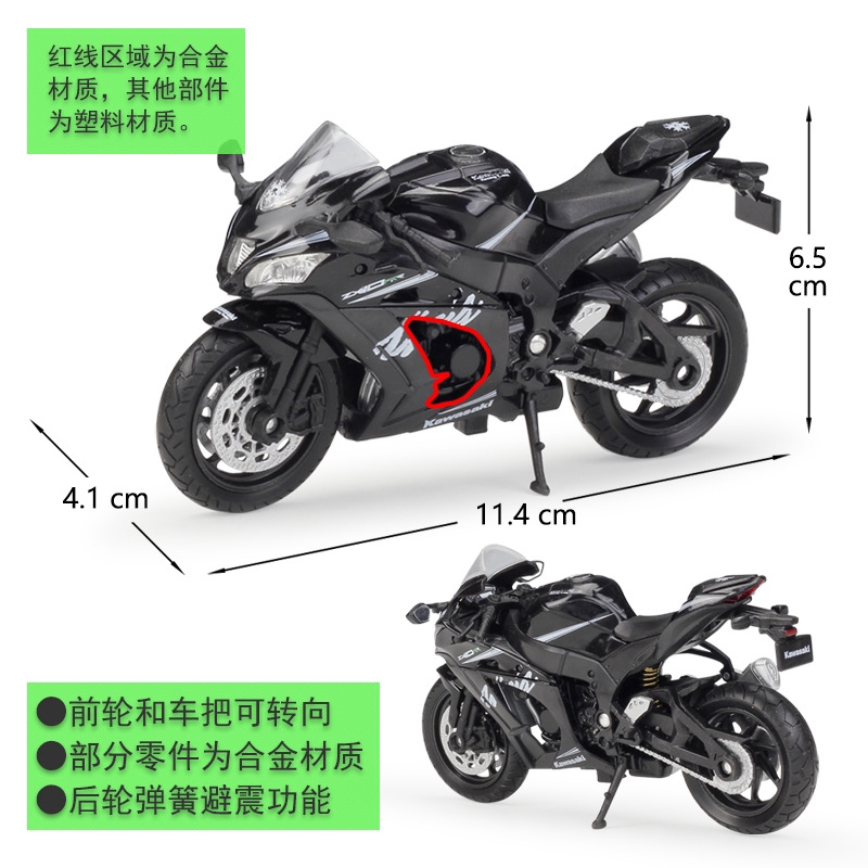 WELLY di 1:18 2017 Mô hình xe máy hợp kim Ninja ZX10-RR