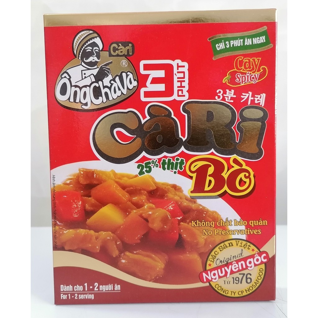 [Hộp 200g – BÒ] Cà ri ăn liền (vị cay) [VN] ÔNG CHÀ VÀ Beef Curry Spicy (nosa-hk)