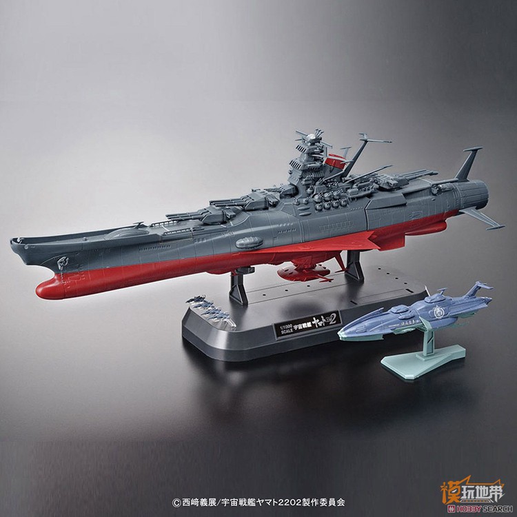 Mô Hình Lắp Ráp Space Battleship Yamato 2202