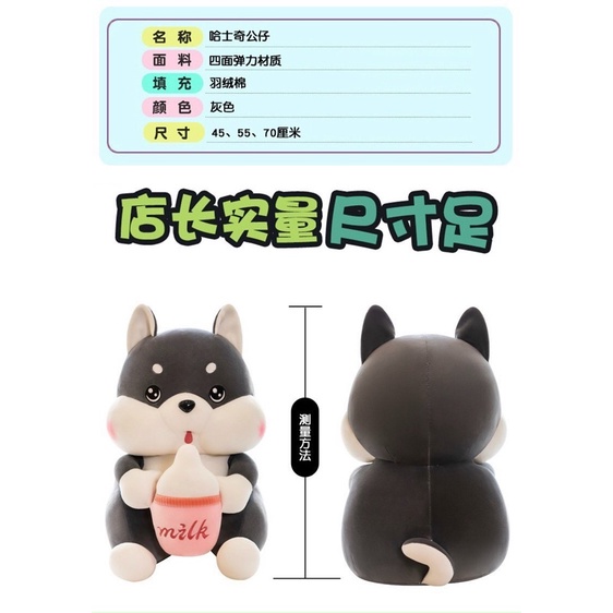 chó bình sữa hổ bình sữa heo hình sữa size80cm