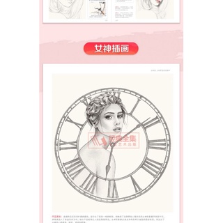 Sổ tay Dạy vẽ Nữ Thần Chì màu