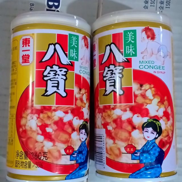 Combo 5 lon cháo sen bát bảo