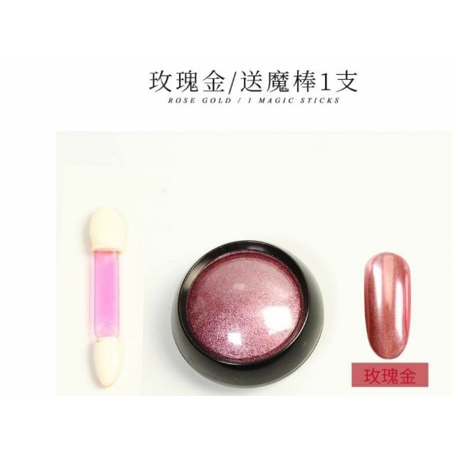 Nhũ kim loại nhũ tráng gương siêu sáng chất xịn mịn có nhiều màu