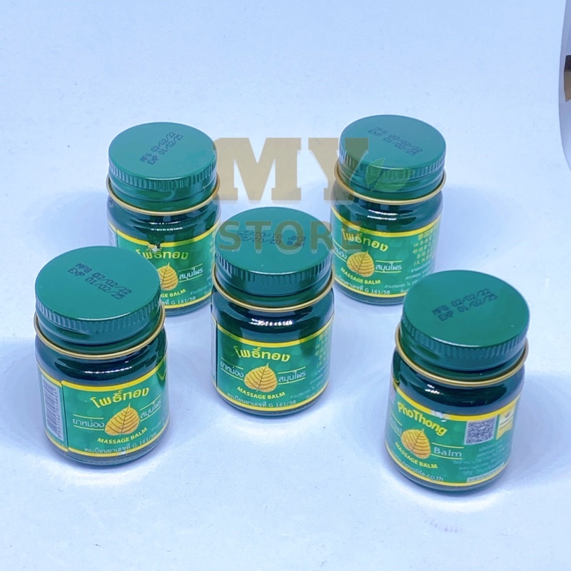 (Chính Hãng) Dầu Cù Là Bồ Đề Poothong Massage Balm Thái Lan 15g