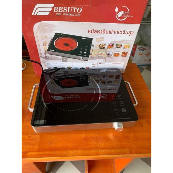 BẾP HỒNG NGOẠI ĐƠN BESUTO BST 2212
