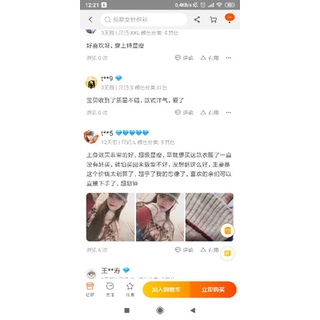 Áo len thổ cẩm