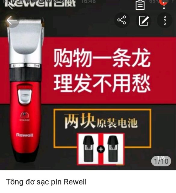 Pin sạc của tông đơ Rewell , RFCD-902