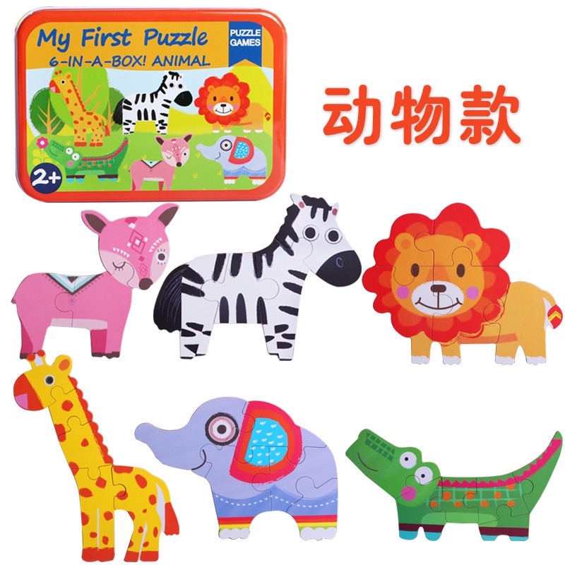❀⋮ Chim Di Cư Nhỏ, Câu Đố Bằng Gỗ Lớn Cho Trẻ Em, Hộp Sắt Động Vật Tinh Tế Côn Trùng Giao Thông Sáu Trong Một 123Tuổi