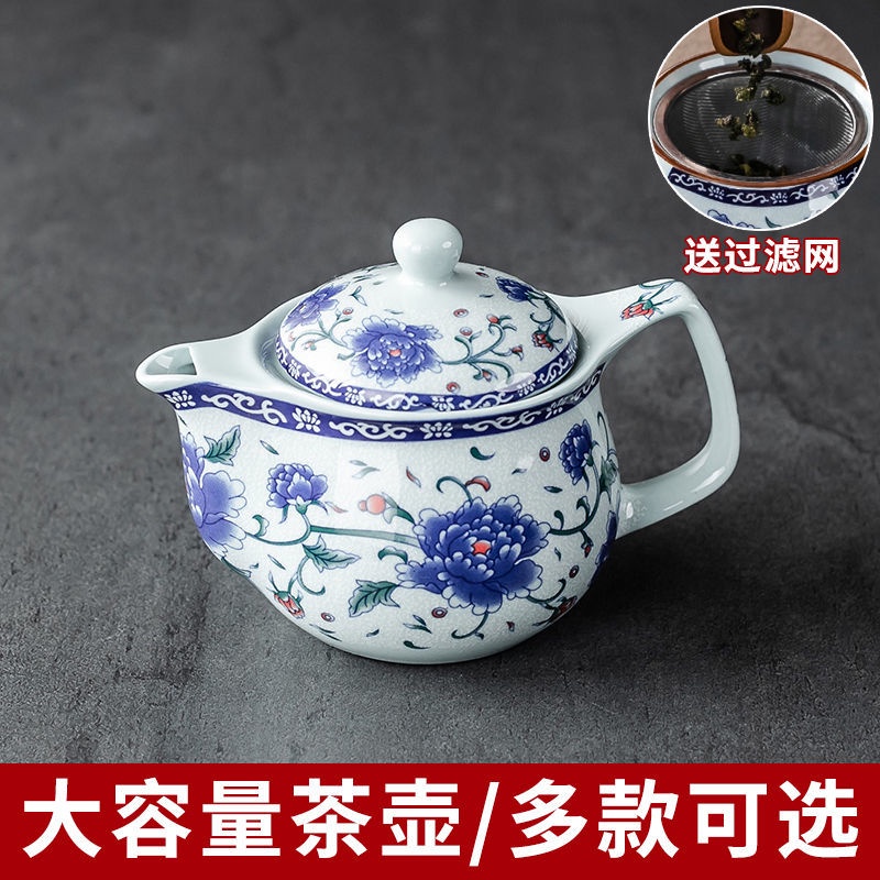 Bộ Ấm Trà Bằng Gốm Sứ Sức Chứa Lớn Có Bộ Lọc Nước Làm Mát Phong Cách Trung Bình MG5