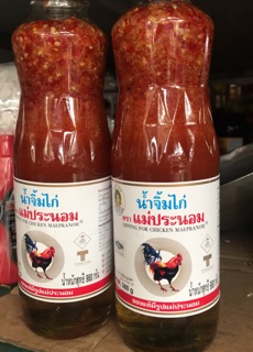 Sốt cốt gà thái