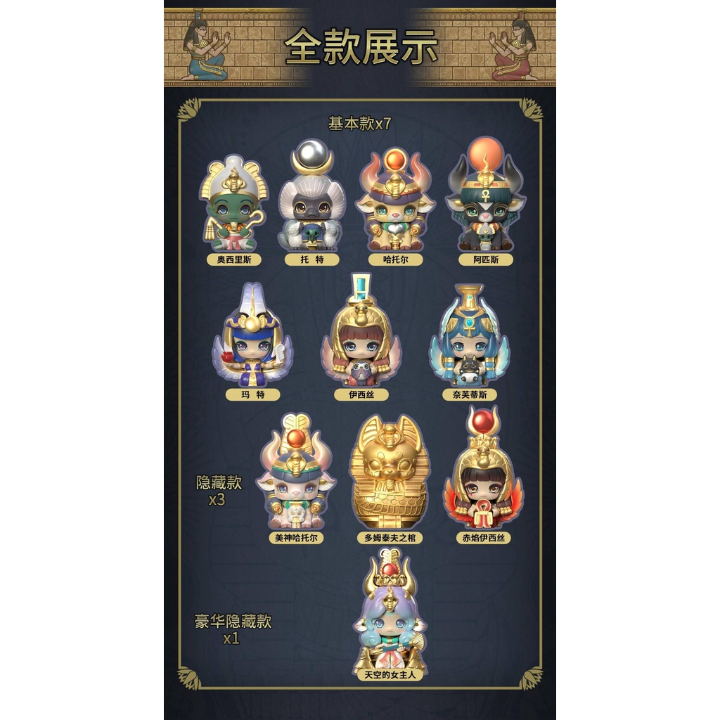 Aaru garden 2 Mô Hình Búp Bê Dễ Thương