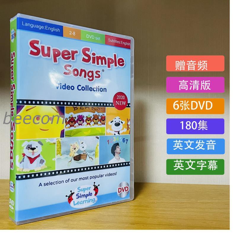 Đĩa Dvd Tuyển Tập Những Bài Hát Tiếng Anh Siêu Đơn Giản