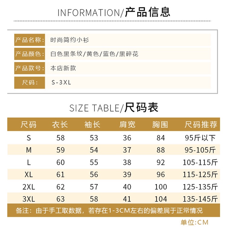 Áo Sơ Mi Tay Dài Dáng Ôm In Họa Tiết Kẻ Sọc Phong Cách Hàn Quốc Thời Trang Mùa Thu Mới Cho Nữ