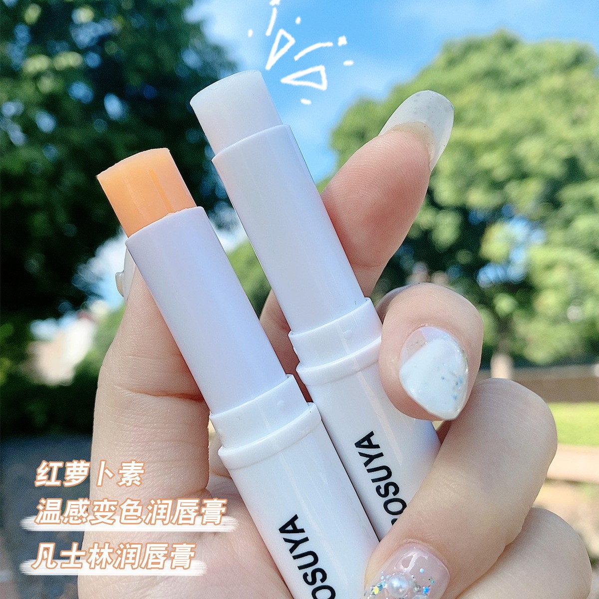 (Hàng Mới Về) Son Dưỡng Môi Màu Cà Rốt Thay Đổi Theo Nhiệt Độ Dành Cho Nam Và Nữ | BigBuy360 - bigbuy360.vn