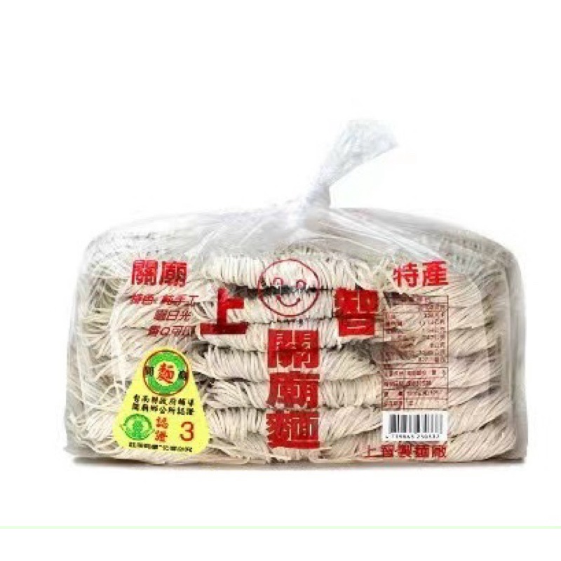 MÌ ĐŨA ĐÀI LOAN SỢI TO BẢN DẸP VÀ MỎNG BẢN TRÒN - SỢI MÌ DAI , CHAY MẶN ĐỀU DÙNG ĐƯỢC