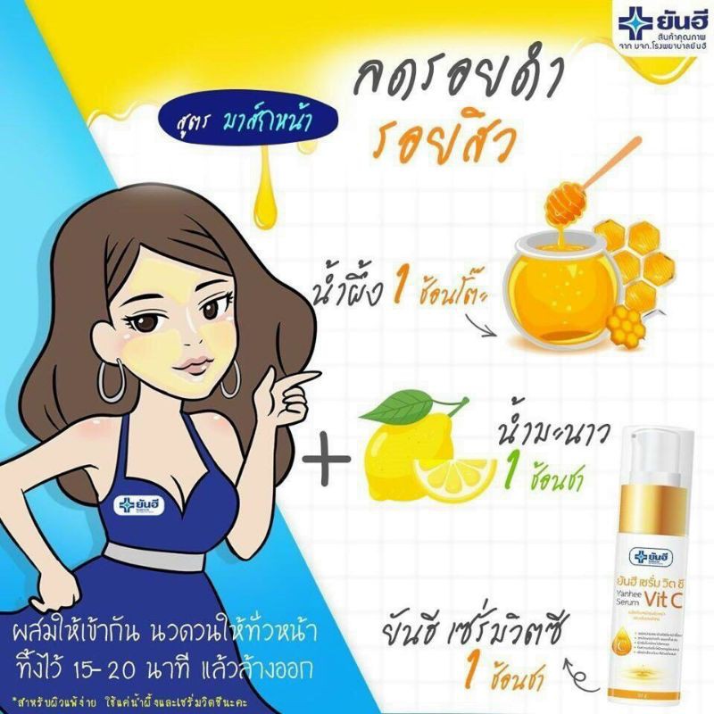 Serum dưỡng da Vit c