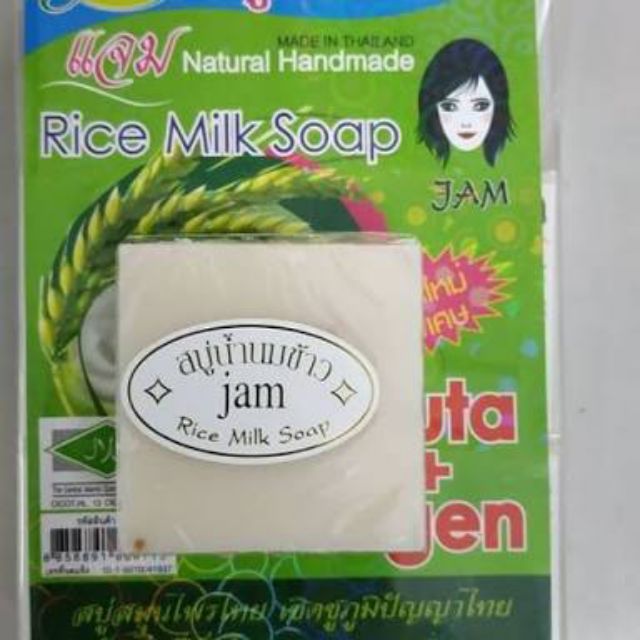Soap sữa gạo Thái Lan