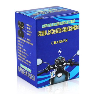Sạc USB xe máy kèm cổng mồi thuốc mini