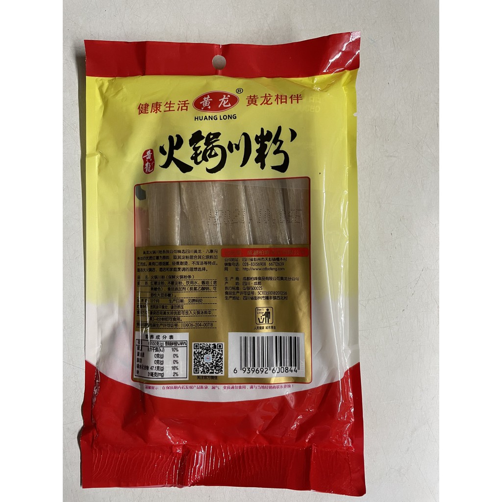 Miến dẹt Tứ Xuyên ăn lẩu [Nowship hỏa tốc khu vực TPHCM] | BigBuy360 - bigbuy360.vn