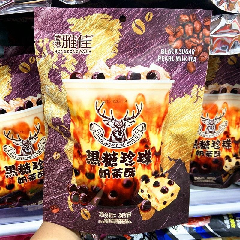Kẹo Trà Sữa Trân Châu Đường Đen Khổng Lồ 208g 12 Gói Nhỏ Đồ Ăn Vặt Trung Quốc Shop Nội Địa