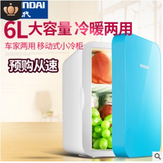 Tủ Lạnh Mini HUYNDAI 6L