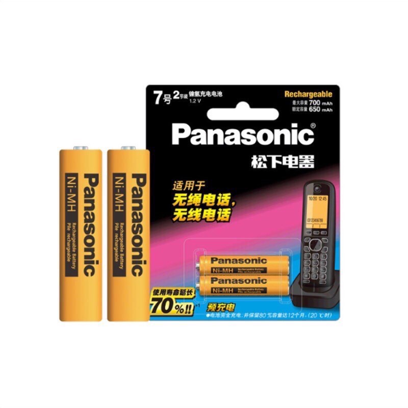 Vỉ 2 Viên Pin Sạc AAA Panasonic Dùng Cho Điện thoại kéo dài-pin sạc 700mAh panasonic