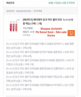[Đủ Bill] Son Ink Matte Blur Tint