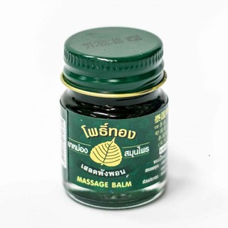 Dầu Cù Là Lạnh Balm Lá Bồ Đề