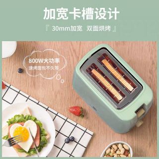 (CÓ SẴN) Máy nướng bánh mì Liven