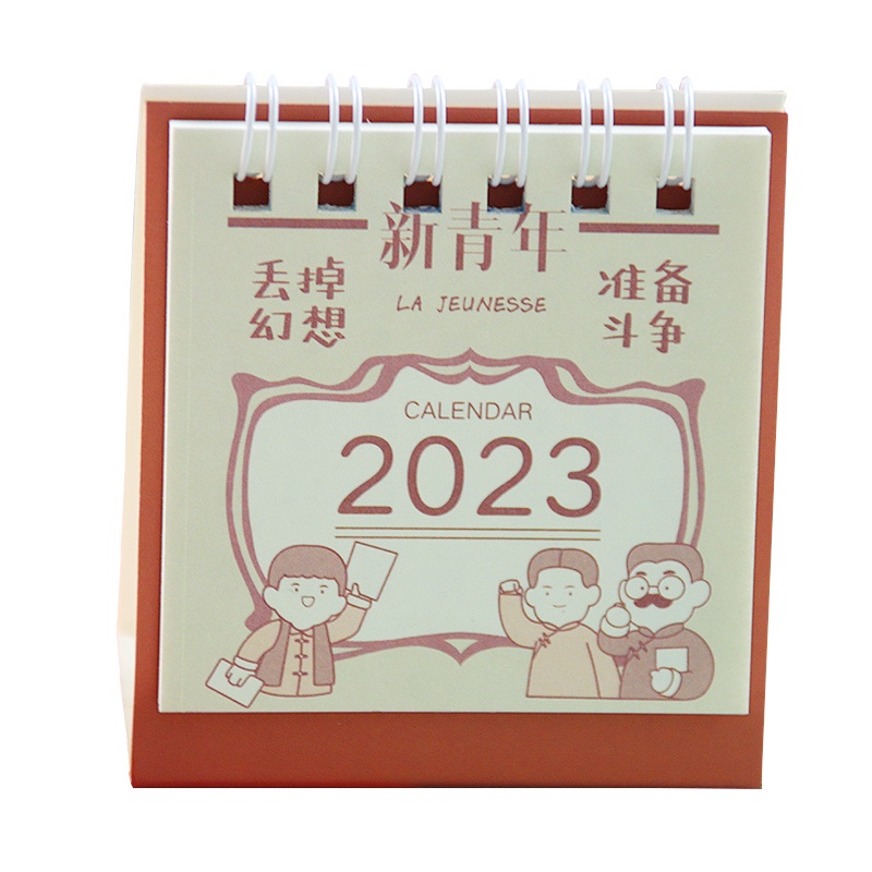1 Lịch Để Bàn Mini 2023 65 * 70mm Hình Hoạt Hình Đáng Yêu, Kích Thước 2023