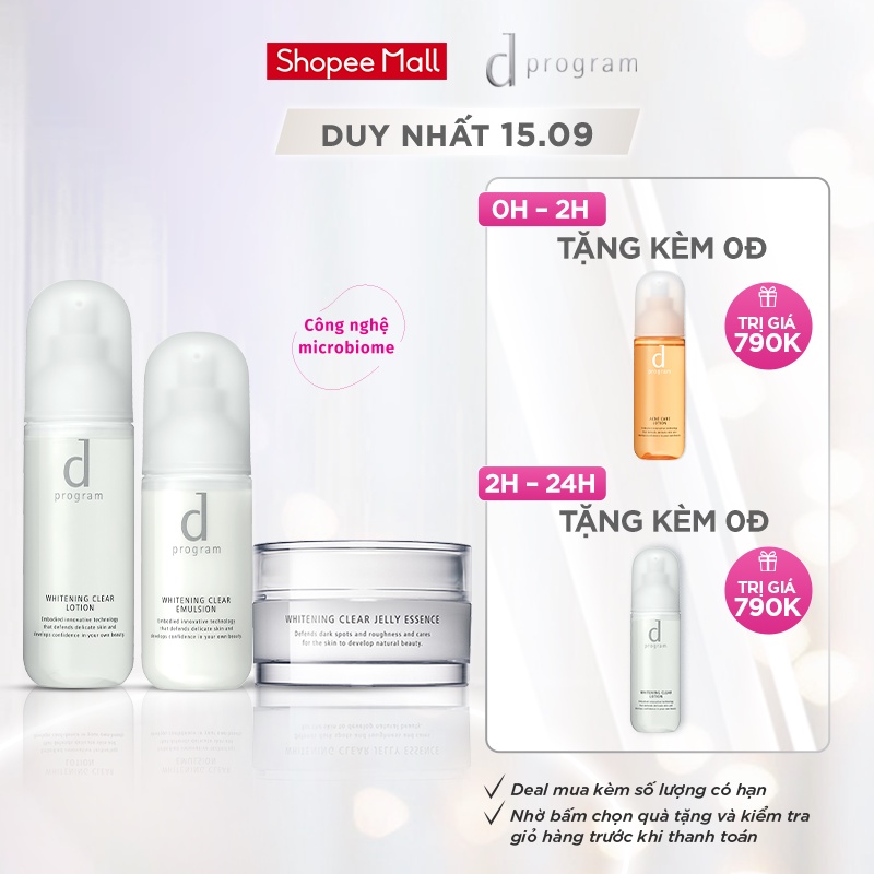 Bộ 3 sản phẩm dưỡng trắng da d program (125ml + 100ml + 60g)