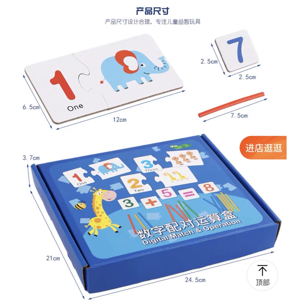 Bộ thẻ ghép số kèm que tính toán học montessori hộp hình Hươu - Đồ chơi thông minh phát triển trí tuệ