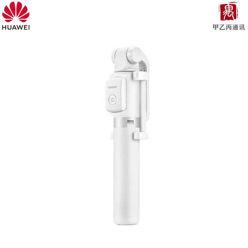 ►▤✖Thích hợp cho chân máy Huawei gậy tự sướng af15 phiên bản không dây máy ảnh điều khiển từ xa kính ngắm miễn phí quà t | BigBuy360 - bigbuy360.vn