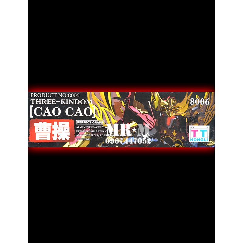 Mô hình Gundam SD-BB CAO CAO-Tào Tháo-Ngụy
